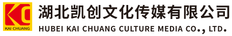 孝感墙体彩绘-孝感门头店招-孝感文化墙-孝感店面装修-孝感标识牌-孝感墙体广告孝感活动搭建-孝感广告公司-湖北凯创文化传媒有限公司
