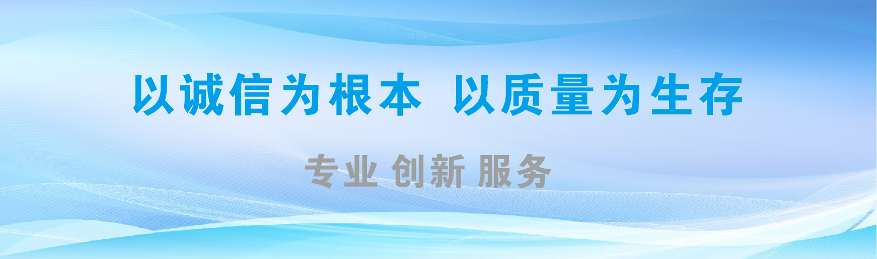 孝感凯创传媒-全国户外广告发布商