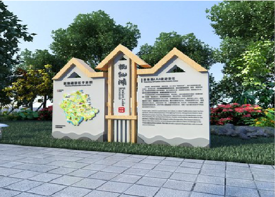 孝感景区标识标牌设计要求。