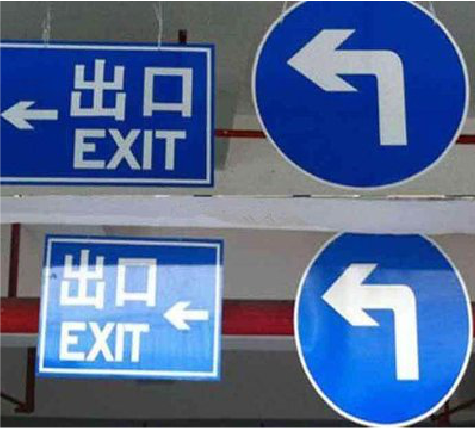 孝感在日常生活中如何区分标识与标牌？