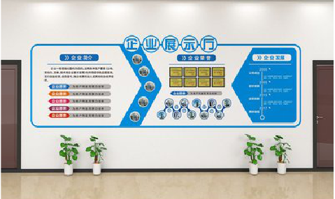 孝感设计师必看的文化墙设计定律。