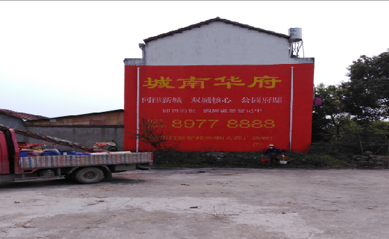 孝感墙体彩绘如何呈现最大效果？