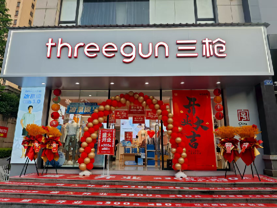 孝感三枪连锁店装修