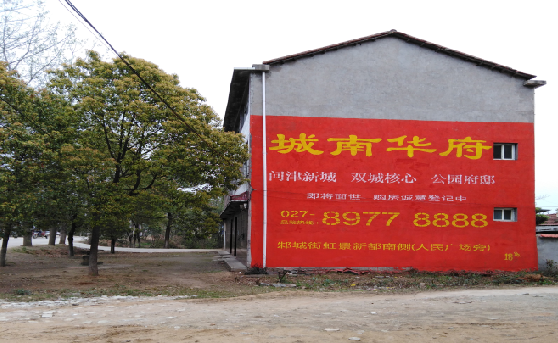 孝感分析哪些行业适合做墙体广告？