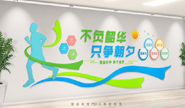 孝感校园室内文化墙如何设计？