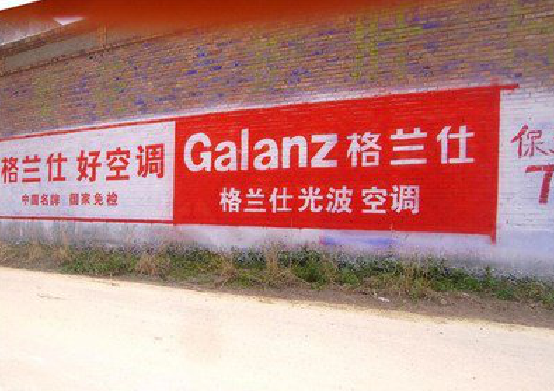 孝感墙体广告的价格影响因素有哪些？