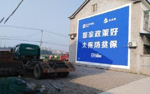 孝感在城镇刷墙体广告会有效果吗？