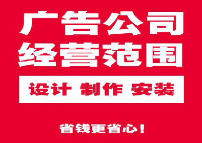 孝感广告制作有什么技巧？