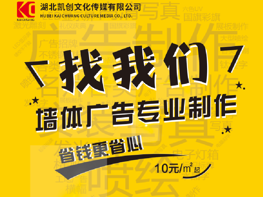 孝感如何增加广告公司的业务量？