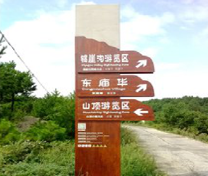 孝感标识标牌制作验收标准有哪些？