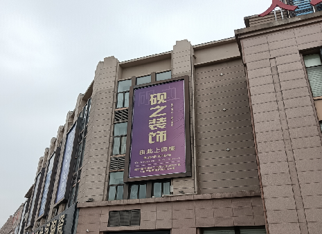 孝感高空喷绘如何安装？