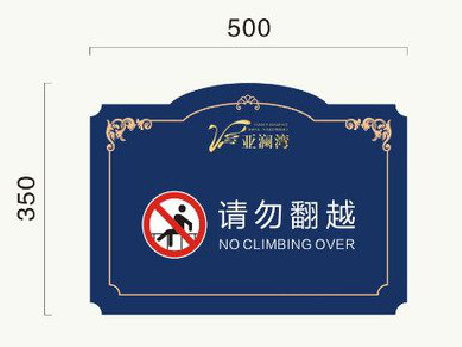 孝感在标牌设计中，如何满足客户需求？