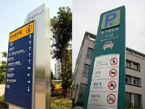 孝感导向标识的设计作用。