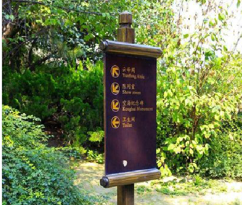 孝感标识牌与环境之间有什么关系？