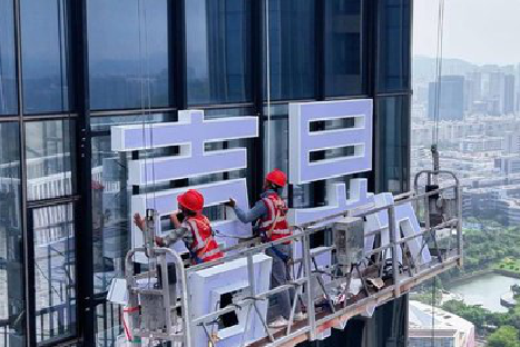 孝感玻璃上安装发光字怎么固定呢？