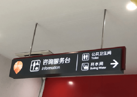 孝感商场标识牌如何和商场整体装修风格保持一致？