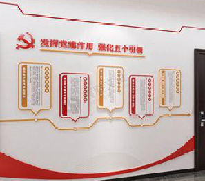 孝感党建文化墙设计方法有哪些？